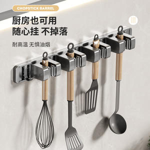 Support mural rectangulaire en aluminium spatial pour balai, anti-rouille, pour rangement de nettoyage dans la salle de bain - Product Image 3