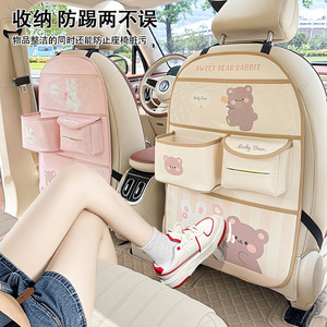 Sweet Bear Rabbit <b>Car</b> Seat Back <b>Storage</b> <b>Bag</b> 4-7 Pockets Hanging Organizer For Rear Seat Protection - Product Image 2
