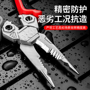 Niu Xiang Industrial Grade 8 Inch Insulated Needle Nose Pliers Chrome Vanadium Steel Smooth Jaw Electrician Multi Functional - Product Image 4