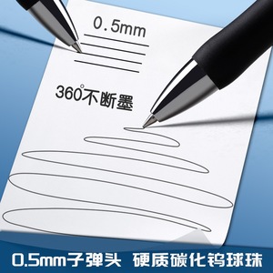 Bolígrafo Neutral con Botón de Presión Mg K35, 0.5 mm, Secado Rápido, Escritura Suave, para Firmas, Azul, Rojo, Negro, Uso Escolar y de Oficina - Product Image 5
