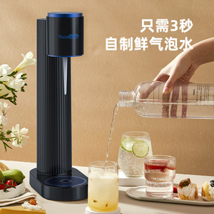 Machine à eau gazeuse Yoko 1L, boîtier en plastique électrique, fonctionnement facile, fabricant de soda - Product Image 4