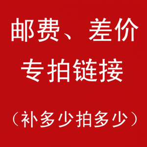 Lien pour frais d'expédition supplémentaires différence de vernis réparation éclaircissant soin des ongles longue durée séchage rapide mat - Product Image 1