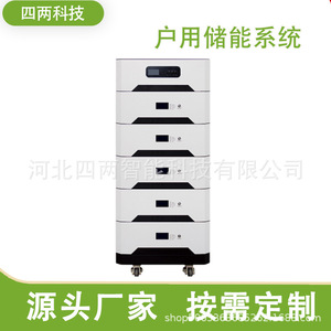ระบบจัดเก็บพลังงานภายในบ้าน 48V LiFePO4 10-20Kw แบบไฮบริด ต่อเข้าระบบกริดได้  แบบเรียงซ้อนได้ ออลอินวัน พร้อมการสื่อสาร RS485 - Product Image 2