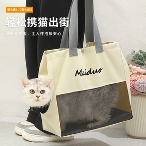 Maiduo Pet <b>Carrier</b> Canvas Soft-Sided Large Capacity <b>Cat</b> Dog <b>Backpack</b> Portable Pet Bag Light Gray Beige - Product Image 3