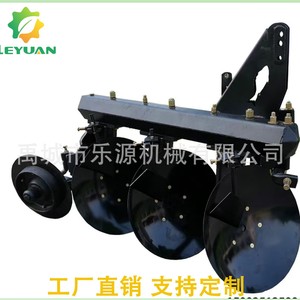 Disc Plough Farm <b>Cultivator</b> 3 Row High Productivity For Deep Tillage And Land Clearing - Product Image 3