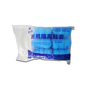 Fundas de tela no tejida para zapatos, fundas desechables para zapatos al por mayor, fundas gruesas antideslizantes e impermeables para uso doméstico con revestimiento Shenghe - Product Image 3