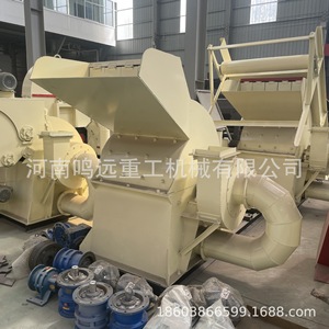 Broyeur à bois Mingyuan Heavy Machinery 5T/H haute productivité pour blocs de bois et bambou - Product Image 2