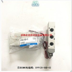 Válvula Solenoide SMC SY9120-5GD-02 de 5 Vías, Operada por Piloto, Sellado Elástico, Tipo de Tubería Directa - Product Image 4