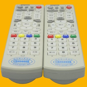 Télécommande universelle Crystal Beads Stb Yk 0413 pour décodeur TV, taille 18,5 cm et portée 10 m - Product Image 4