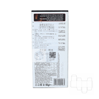 Boîte d'emballage extérieure pour barre entière de chocolat Boîte d'emballage en papier artisanal Barre de chocolat Boîte d'emballage écologique Carton avec rabat pour les aliments