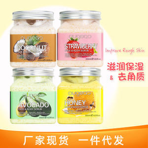 For Organic Sugar <b>Body</b> <b>Scrub</b> Natural Exfoliating Whitening Aloe Scented - Product Image 5