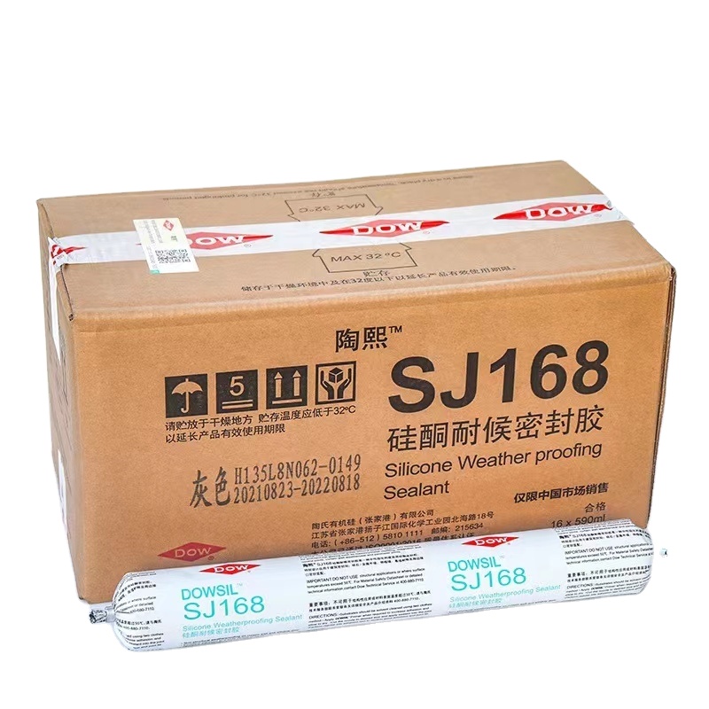 Sigillante Siliconico Resistente alle Intemperie SJ168, SJ169, SJ268, SJ780, 995, 791, 7091, 732, 798, 718, 737****^^^^ https://www.siboasi.com
