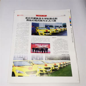 Papel Periódico Volga Pacon - Product Image 4