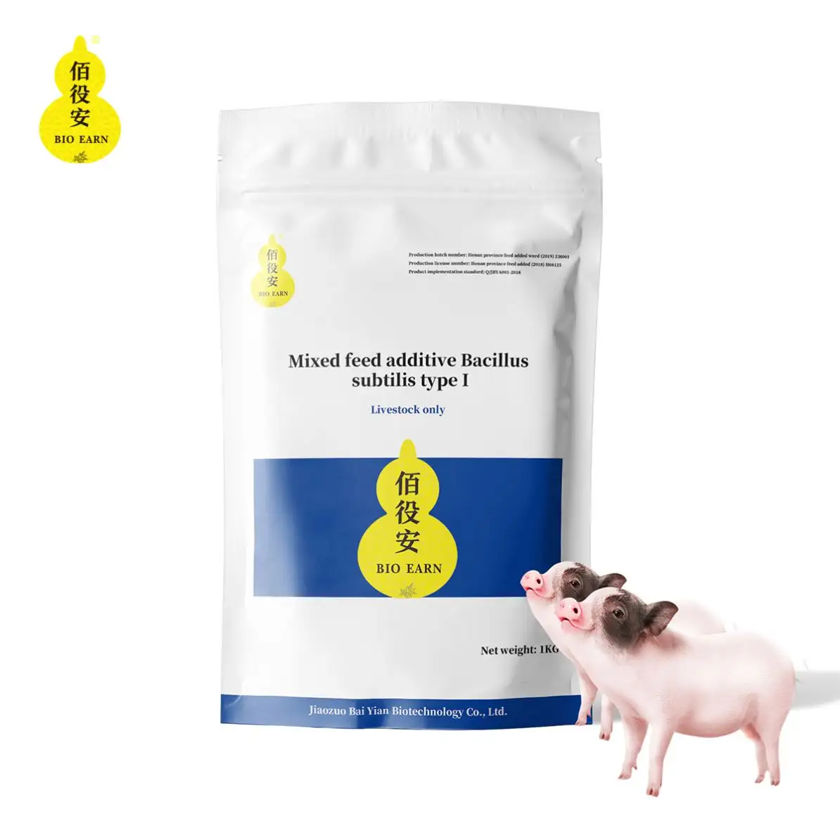 Professional Substitute Alternative Vegetable Fat Ruminant Medicine Whey Additive Cattle Swine Mixing Feed Raise