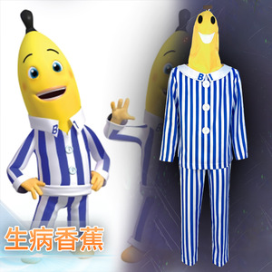 Costume de mascotte Manyusha Sick Banana Man pour adulte, tenue de performance pour fête cosplay, ensemble rayé bleu et blanc - Product Image 1