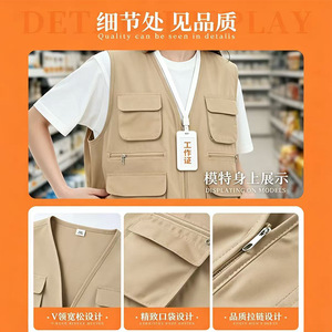 Chaleco de trabajo con múltiples bolsillos, color sólido, ajuste holgado para hombres y mujeres, uniformes para exteriores, ropa para publicidad, fotografía y voluntariado - Product Image 5