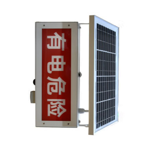 GMD4308 Lampe d'avertissement solaire à commande vocale LED rouge, indicateur lumineux à détection de mouvement par micro-ondes - Product Image 2