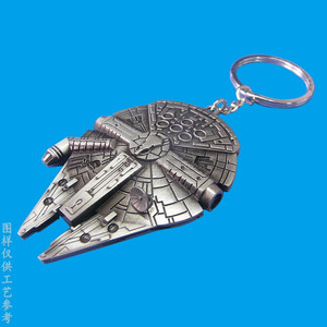 Llavero Metálico 3D de Plata Antigua con Modelo de Nave Espacial, Colgante Personalizado de Aleación de Zinc, Regalo de Merchandising de Películas - Product Image 1