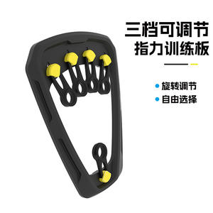 Other Finger Strength Trainer H001 <b>Adjustable</b> Silicone <b>Hand</b> Exercise <b>Grip</b> For Fitness And Body Shaping - Product Image 5