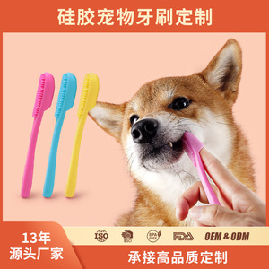 Silicone Pet Toothbrush Finger Brush Reusable For Cat Dog Teeth Cleaning Fresh Breath Gum Care - Product Image 5