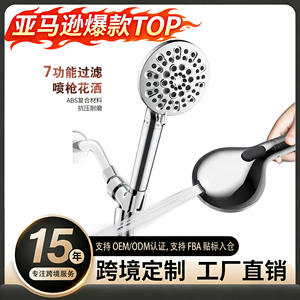 Cabezal de ducha con filtro de 7 funciones, con pulverizador, masaje, burbujas, lluvia, redondo, cromado, portátil, fácil de limpiar - Product Image 5