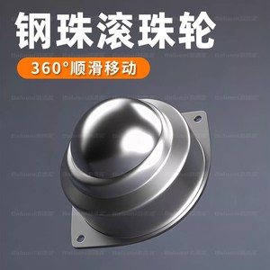 Rueda para Muebles de Acero Inoxidable, Montaje en Placa de 1 Pulgada, Rodamiento de Bolas de Precisión, Diseño Industrial Duradero - Product Image 3