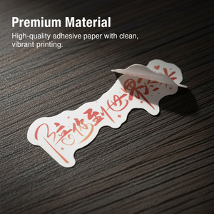 Pegatina adhesiva de forma irregular con texto en chino "Stay To The End Of The World" para etiqueta decorativa de regalo o manualidades - Product Image 4