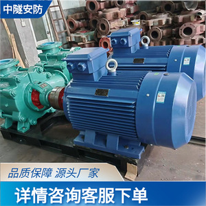 Pompe centrifuge multi-étages résistante à l'usure de la série Md pour l'alimentation en eau sous pression dans les mines de charbon souterraines, horizontale - Product Image 5