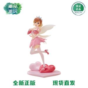 Figurine PVC Luminasta a Certain Scientific Railgun T Misaka <span class=keywords><strong>Mikoto</strong></span> Elf Maid - Product Image 6