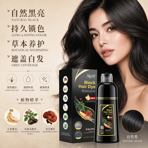 แชมพูย้อมผมดำ 3 in 1 ปิดผมขาว สูตรสมุนไพร 500 มล. - Product Image 5