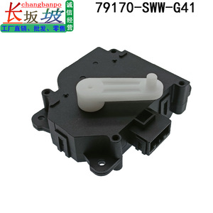 79170-SWW-G41 Servo Motor Ac 24-60v Electric Actuator For Honda Cr-V Heater <b>Temperature</b> <b>Control</b> 2007-2011 - Product Image 3