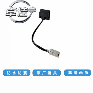 กล้องมองหลังจูเจีย 26248820 กันน้ำความละเอียดสูงสำหรับบูอิค เวราโน - Product Image 5