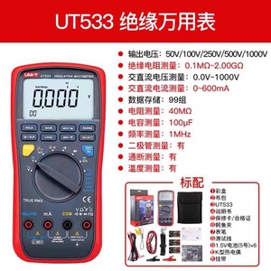 Testeur de résistance d'isolement portatif Uni-T UT505A BT 20G Ohm Bluetooth Multimètre professionnel - Product Image 3
