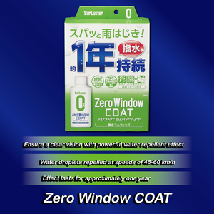 Vente en gros de produits d'entretien liquides imperméables pour fenêtres japonaises de qualité supérieure - Product Image 2