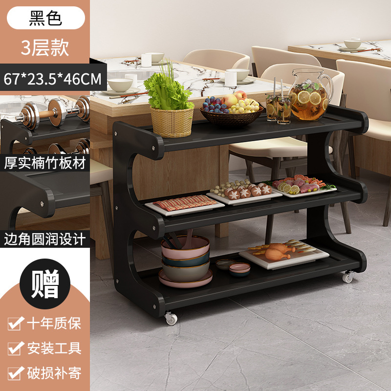 U-shaped hot pot stand, black with wheels, three layers, 70cm long.