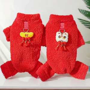 Pull en polaire épais à quatre pattes pour chien et chat, motif Lion Danse Rouge, avec pompon, vêtement d'hiver pour petits animaux - Product Image 3