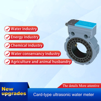 Débitmètre à ultrasons à deux canaux Compteur d'eau liquide de grand diamètre avec double alimentation Pipeline chaude et froide en plastique de type M-Bus