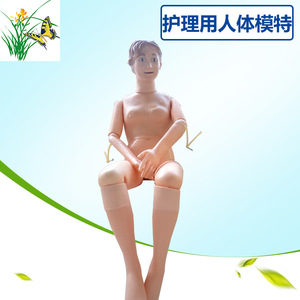 Medical mannequin, multifunctional nursing simulation human model, nursing training operation rubber <b>dummy</b> - Product Image 5
