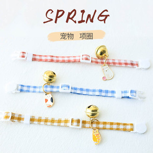Collar personalizado de animales pequeños para gatos, bonito collar de poliéster para mascotas con colgante de campana de Metal y hebilla de seguridad para perros y cachorros - Product Image 5