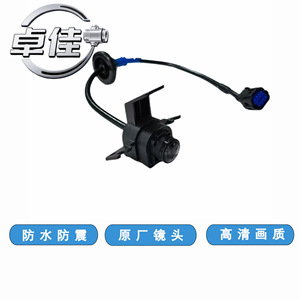 กล้องมองหลังฮุนได รุ่น 99240-AA210 กันน้ำ พร้อมเซ็นเซอร์ ZJ-11-142 - Product Image 1