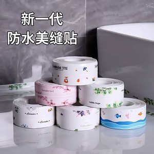 Ruban d'étanchéité imperméable pour les bords et les coins de la cuisine et de la salle de bain, autocollants muraux en PVC résistants à la moisissure et à l'huile - Product Image 2
