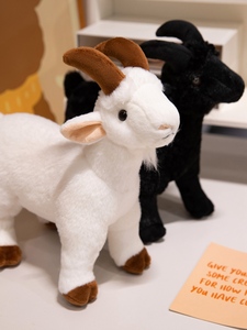 Vente flash - Peluche - Compagnon réconfortant - Peluche ultra douce 30 cm Animaux de la ferme - 2 couleurs assorties Chèvre réaliste - Product Image 5