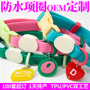 ปลอกคอสัตว์เลี้ยงกันน้ำ PVC แบบกำหนดเองได้ พร้อมโลโก้ ป้องกันการสูญหาย ขนาดกลาง สำหรับสุนัข - Product Image 4