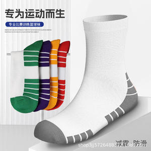 Calcetines de Baloncesto Profesionales, Medias Altas Transpirables, Absorbentes de Sudor, de Nailon, para Jóvenes Deportistas - Product Image 3