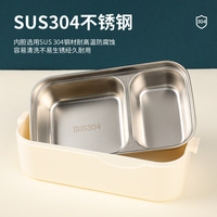 ICEN S16 Ensemble de boîtes à bento modulaires 3-en-1 à double niveau, de qualité alimentaire, empilables, avec couvercle en plastique, anti-fuite, compatibles micro-ondes, pour la préparation des repas