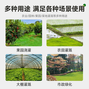 Pe Water Supply Pipe Flexible Water Hose 2 Inches High Pressure Agricultural Irrigation Hose For Vegetable And Orchard - Product Image 2