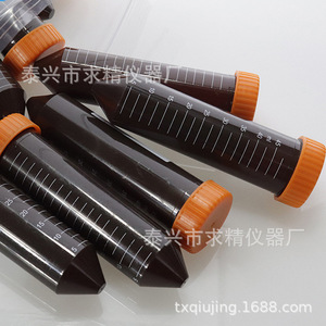Seeking Excellence Plastic Centrifuge Tubes 0.5 1.5 5 10 Ml Brown With Graduations For Lab Use - Product Image 3