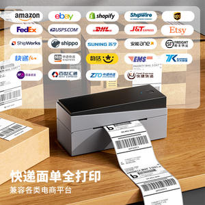 Impresora de Etiquetas Térmicas Phomemo 249BT de 118 mm, Impresora de Etiquetas de Envío para Plataformas de Comercio Electrónico - Product Image 1