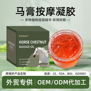 Gel de massage OEM à l'huile de marron d'Inde et à l'huile de cheval 50g pour le soulagement des douleurs articulaires et musculaires - Product Image 4