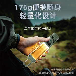 Camping Light Led Type C Charging Magnetic Base Tripod Stand Army Green Khaki - Product Image 4